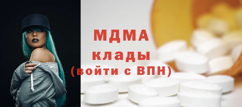 закладки  Бахчисарай  MDMA VHQ 